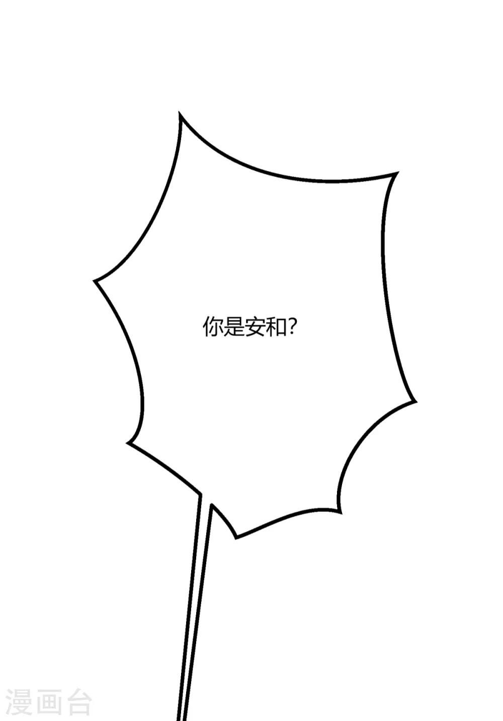 第31话 两男纷争(1/2)-第34话