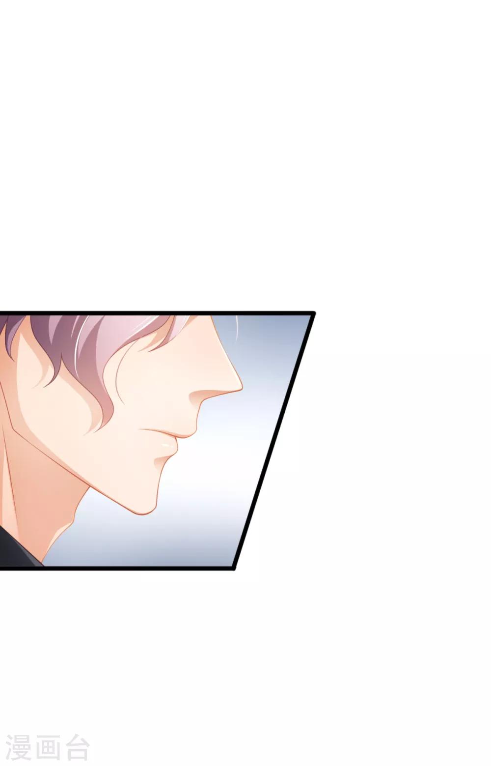 第33话 我不是为了安和来的-第36话