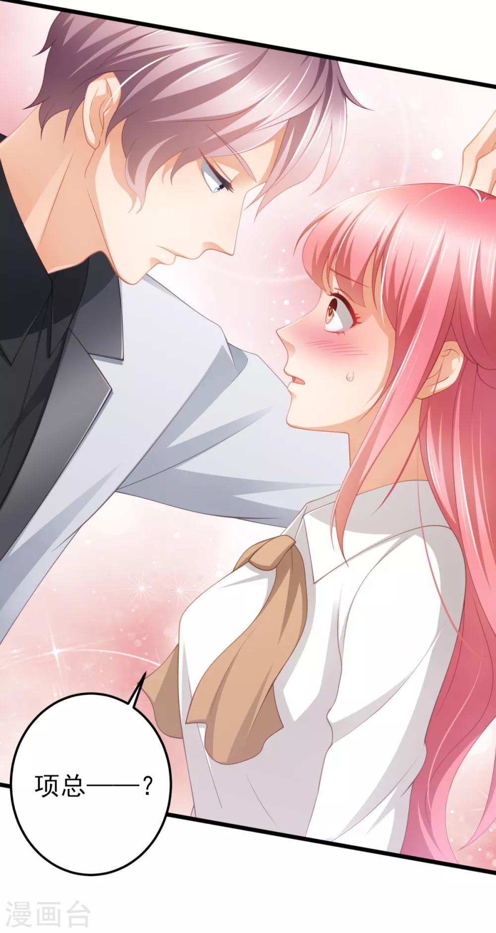 第33话 我不是为了安和来的-第36话