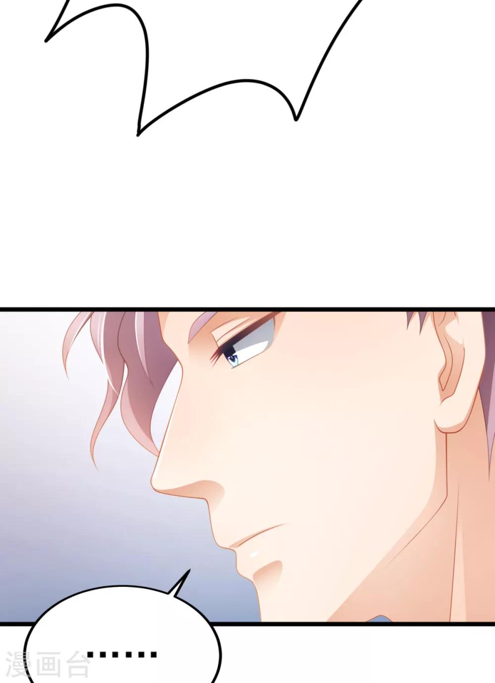 第33话 我不是为了安和来的-第36话