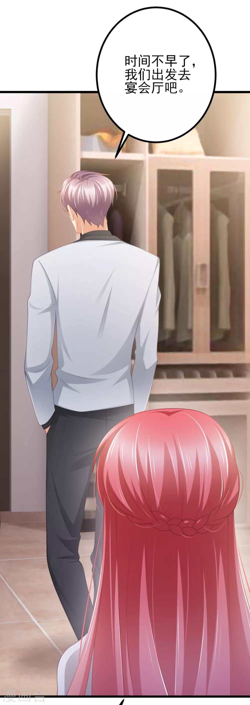 第33话 我不是为了安和来的-第36话