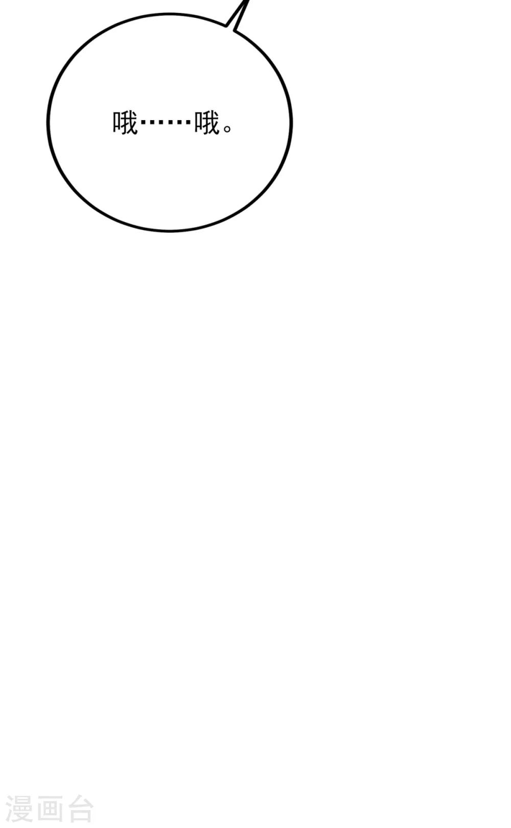 第33话 我不是为了安和来的-第36话