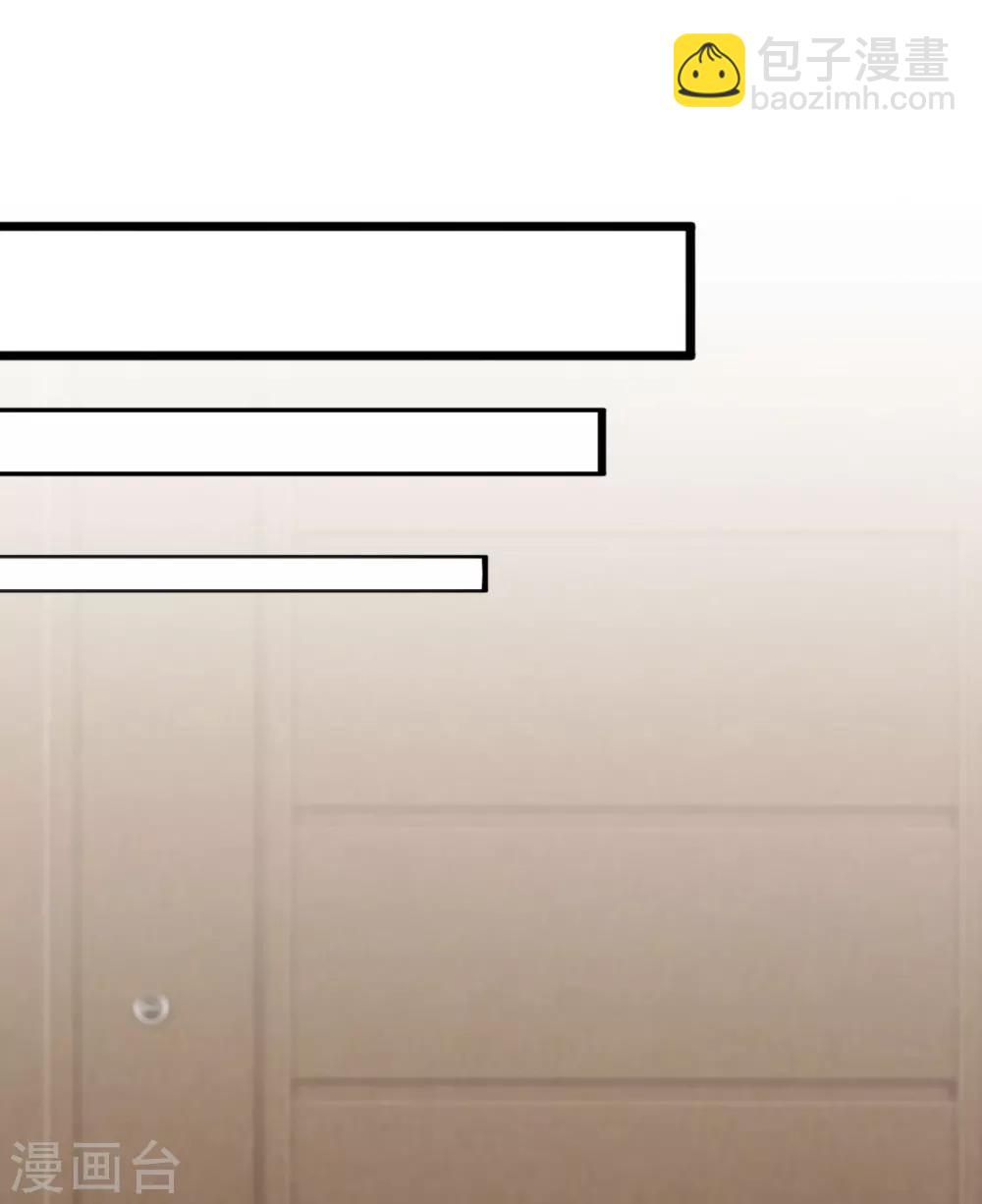 第36话 你要被痛死啦？-第40话