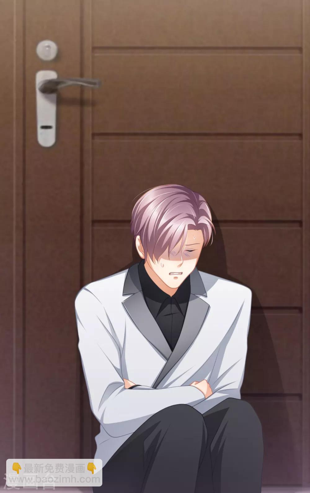 第36话 你要被痛死啦？-第40话