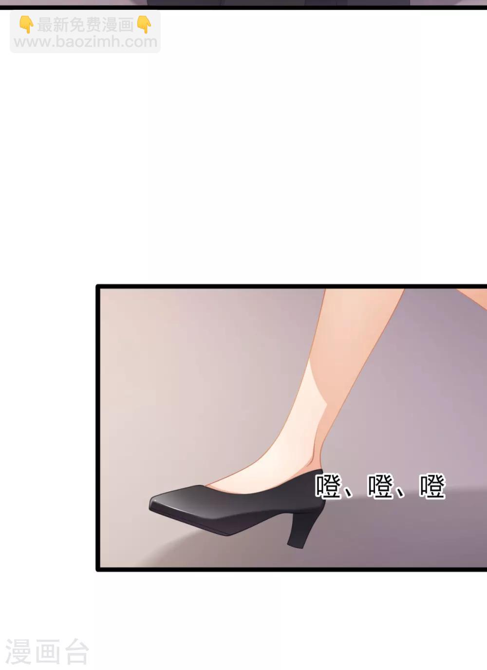 第36话 你要被痛死啦？-第40话