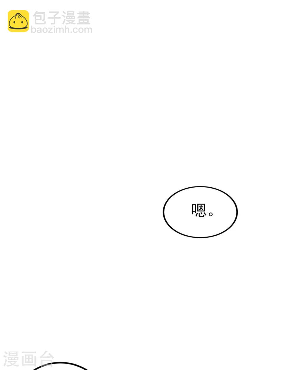 第36话 你要被痛死啦？-第40话