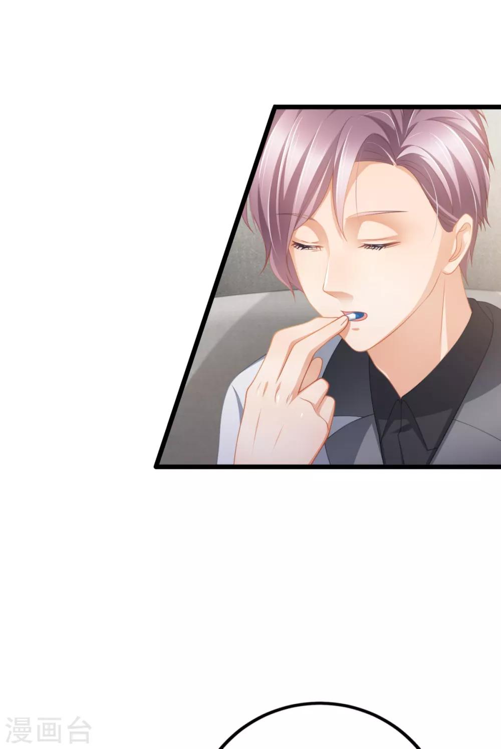 第36话 你要被痛死啦？-第40话