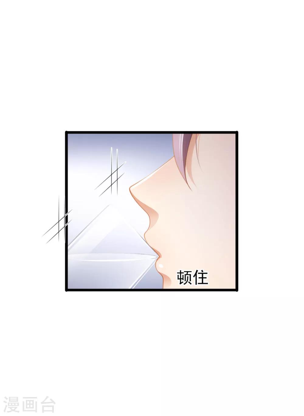 第36话 你要被痛死啦？-第40话