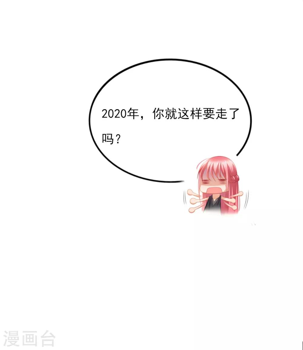 第36话 你要被痛死啦？-第40话