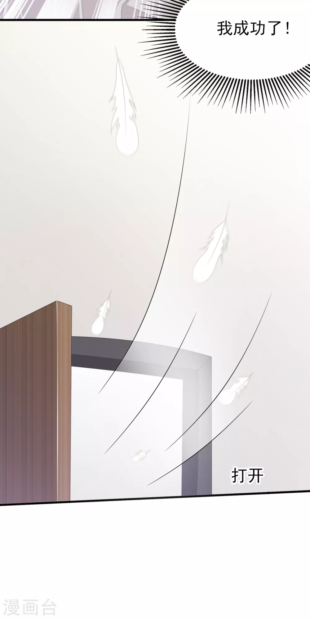 第39话 今天是4月1号了！-第44话