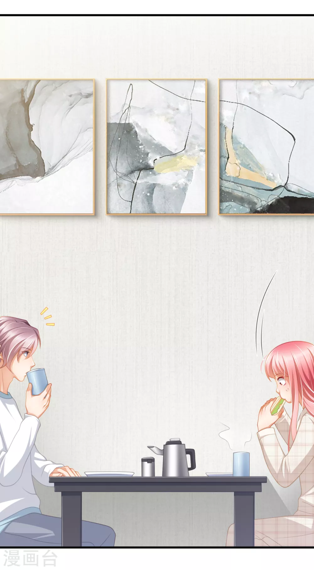 第39话 今天是4月1号了！-第44话