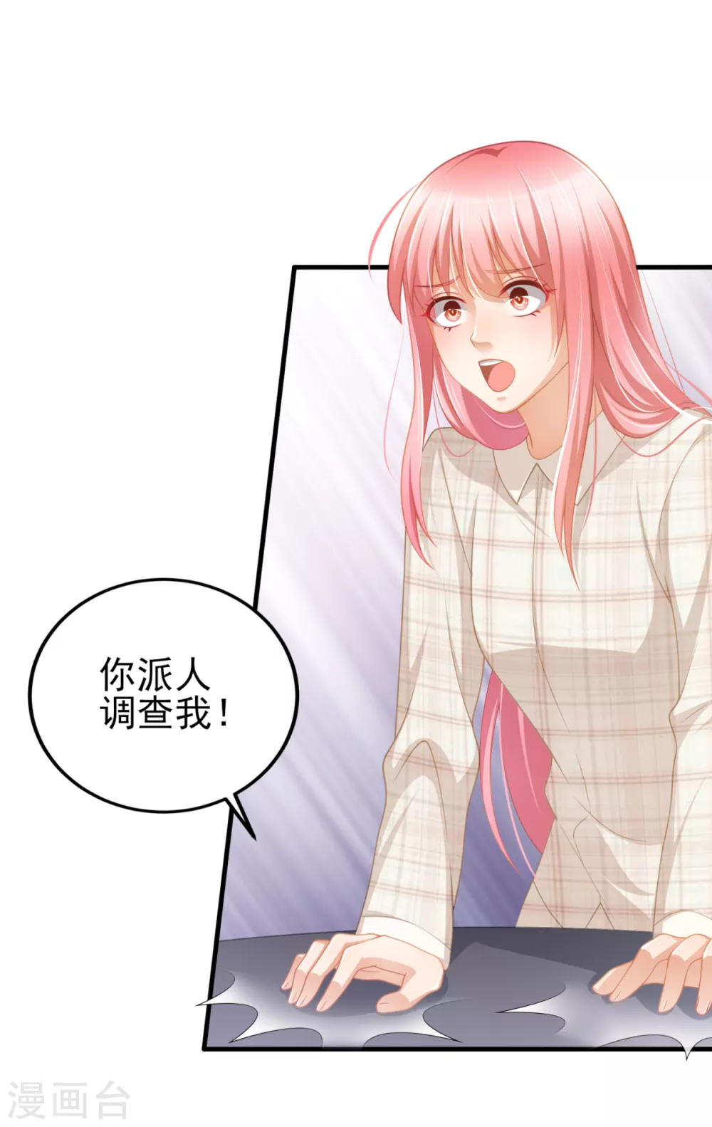 第39话 今天是4月1号了！-第44话