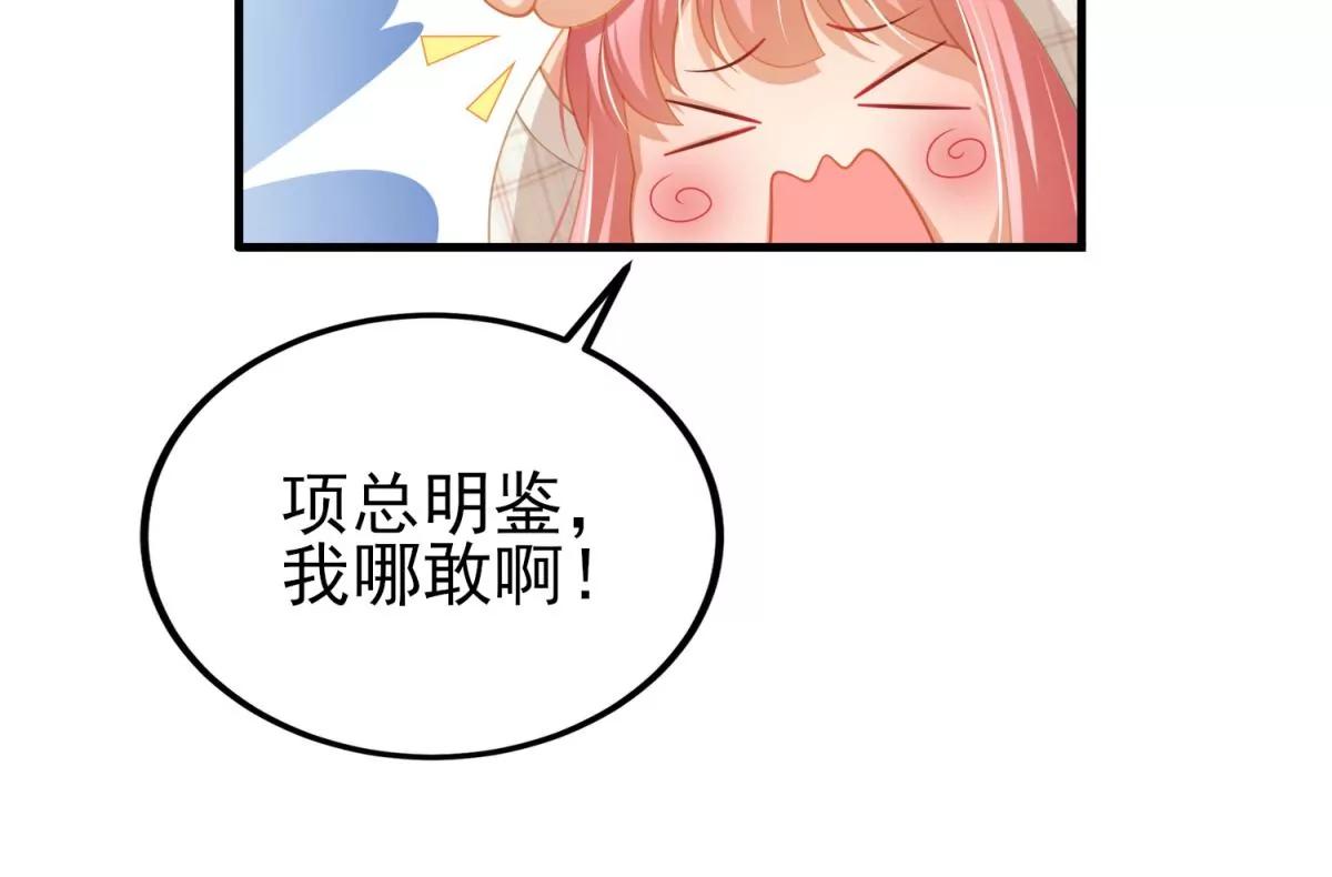 第39话 今天4月1号！(1/2)-第42话