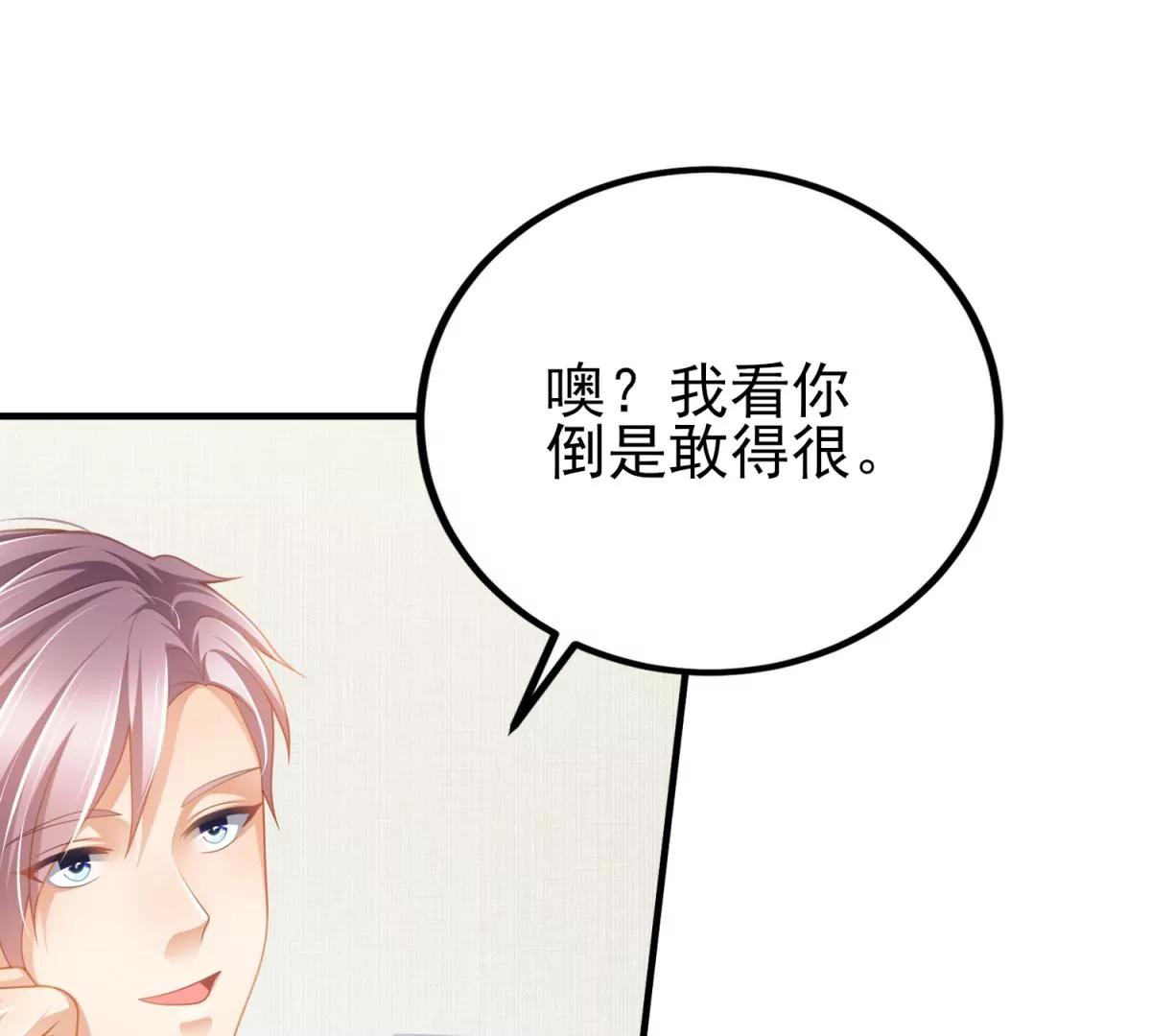 第39话 今天4月1号！(1/2)-第42话