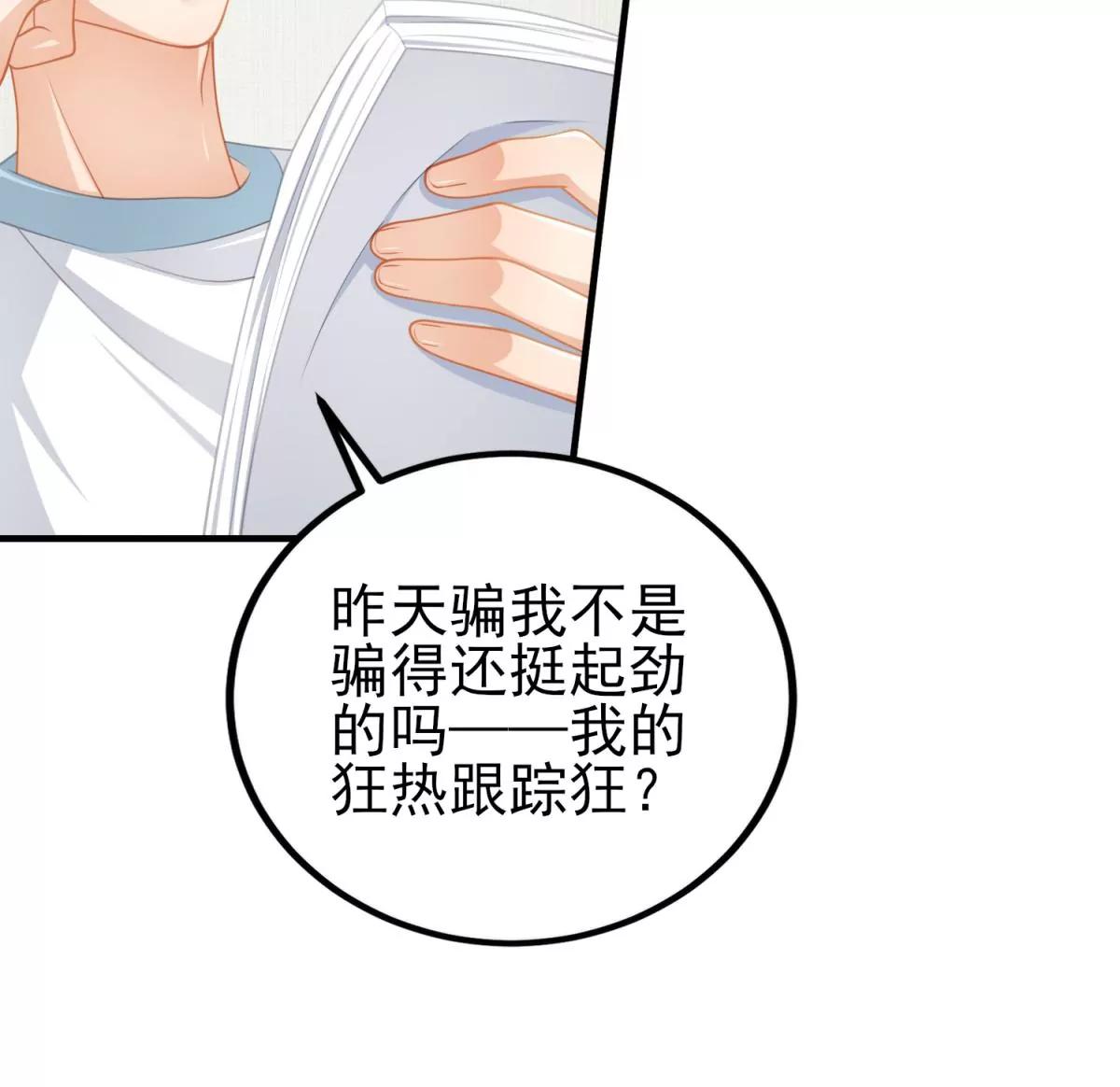 第39话 今天4月1号！(1/2)-第42话