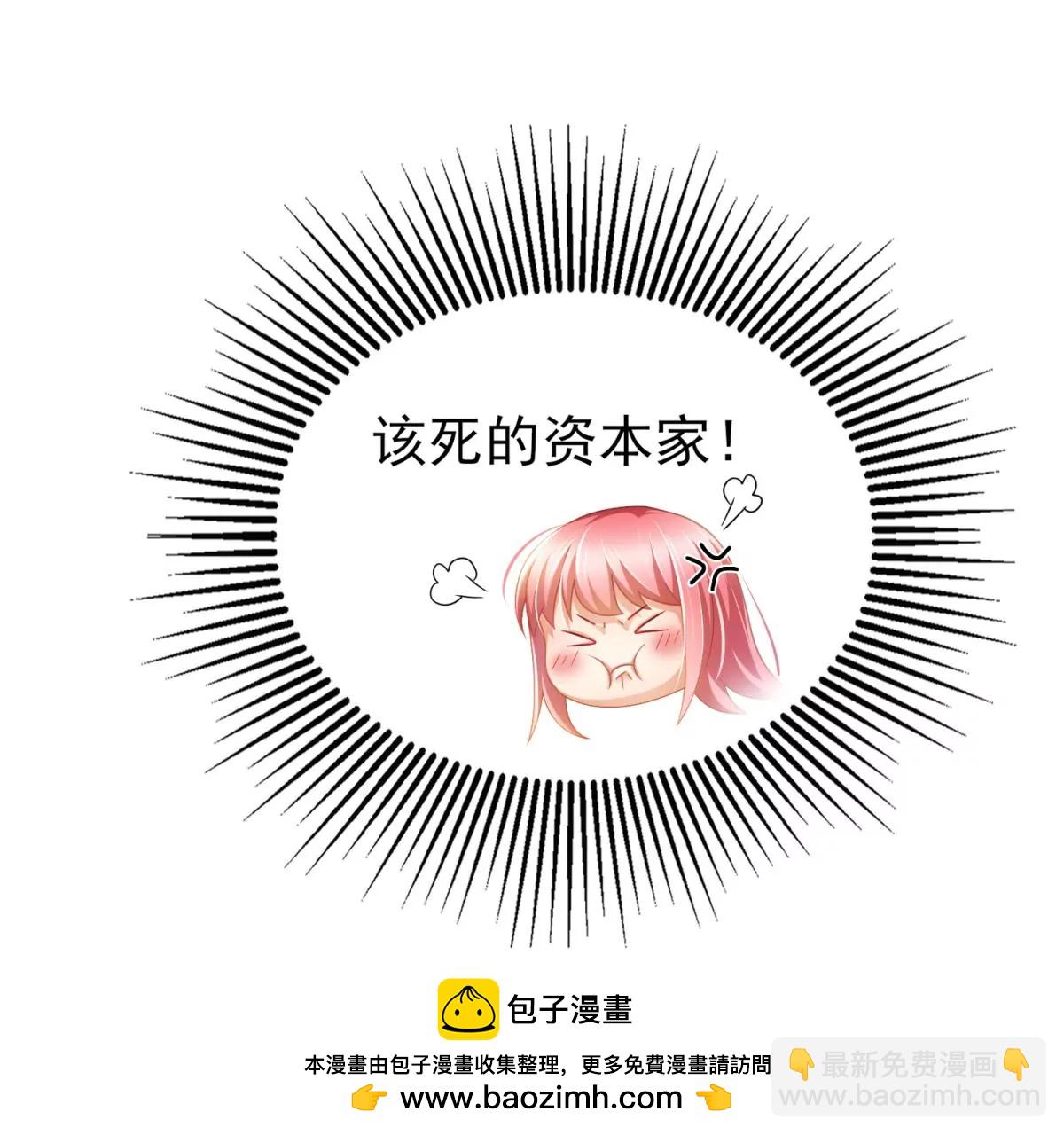 第39话 今天4月1号！(1/2)-第42话