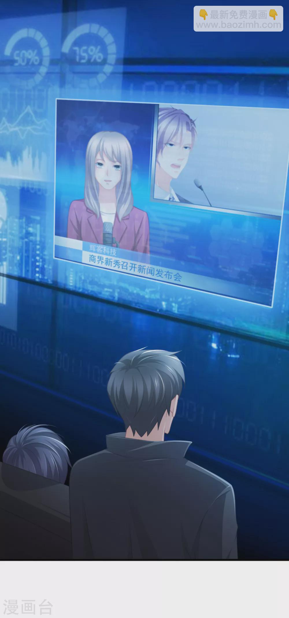 第41话 幕后BOSS-第46话