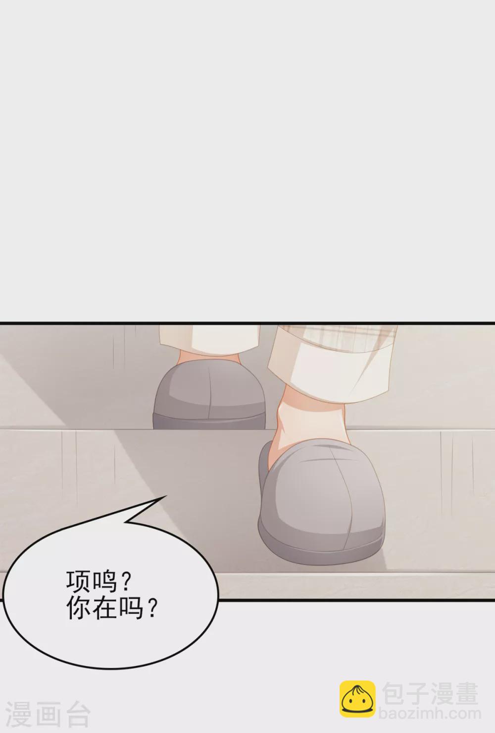 第41话 幕后BOSS-第46话