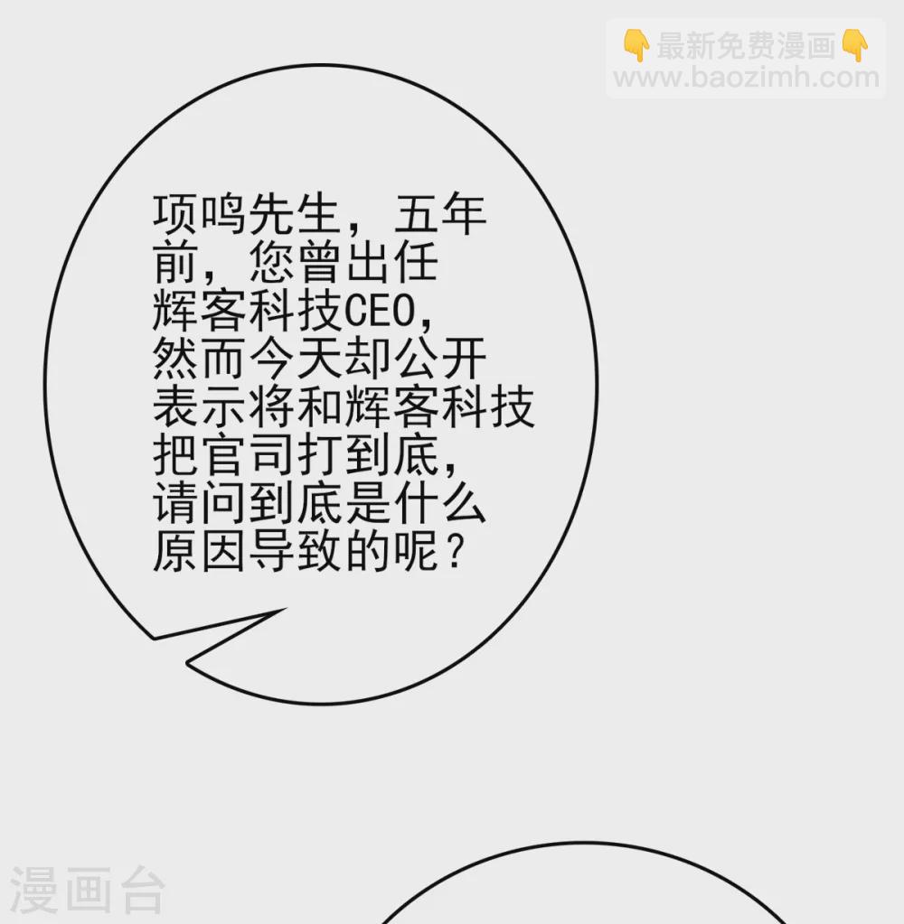 第41话 幕后BOSS-第46话