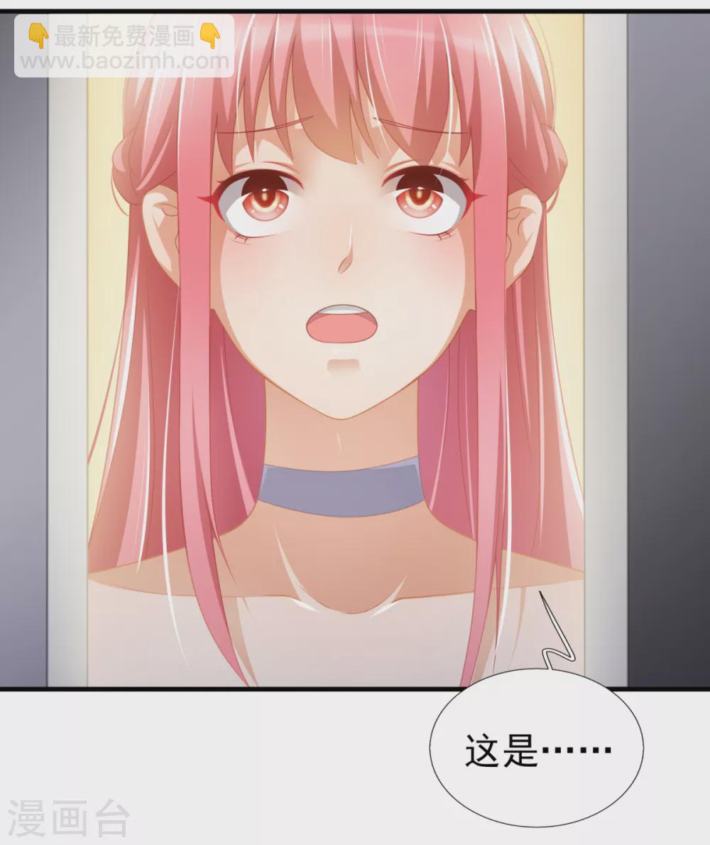 第43话 虚拟世界-第50话