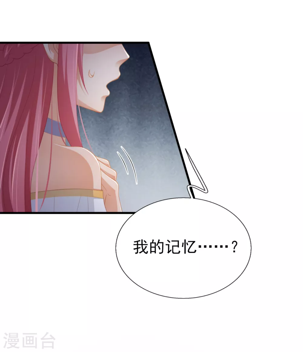 第43话 虚拟世界-第50话