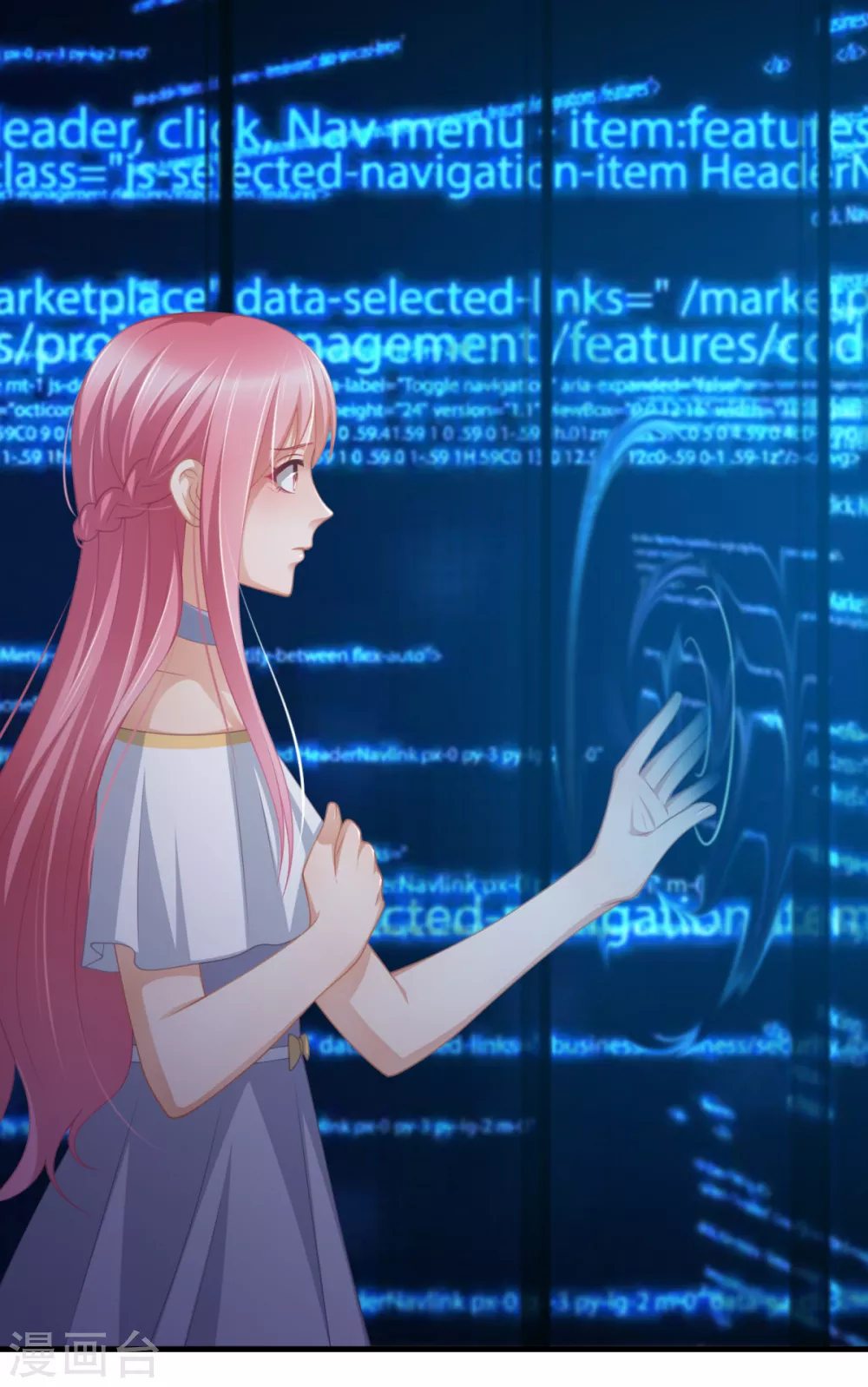 第43话 虚拟世界-第50话