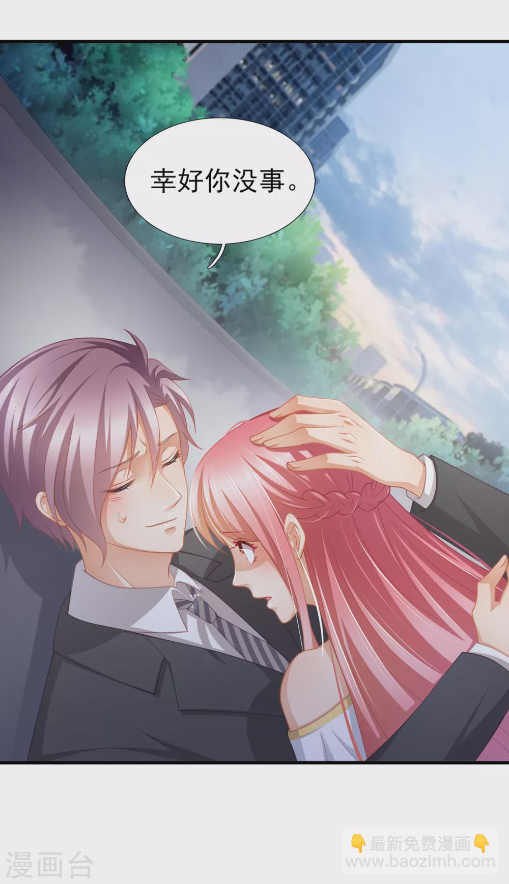 第43话 虚拟世界-第50话