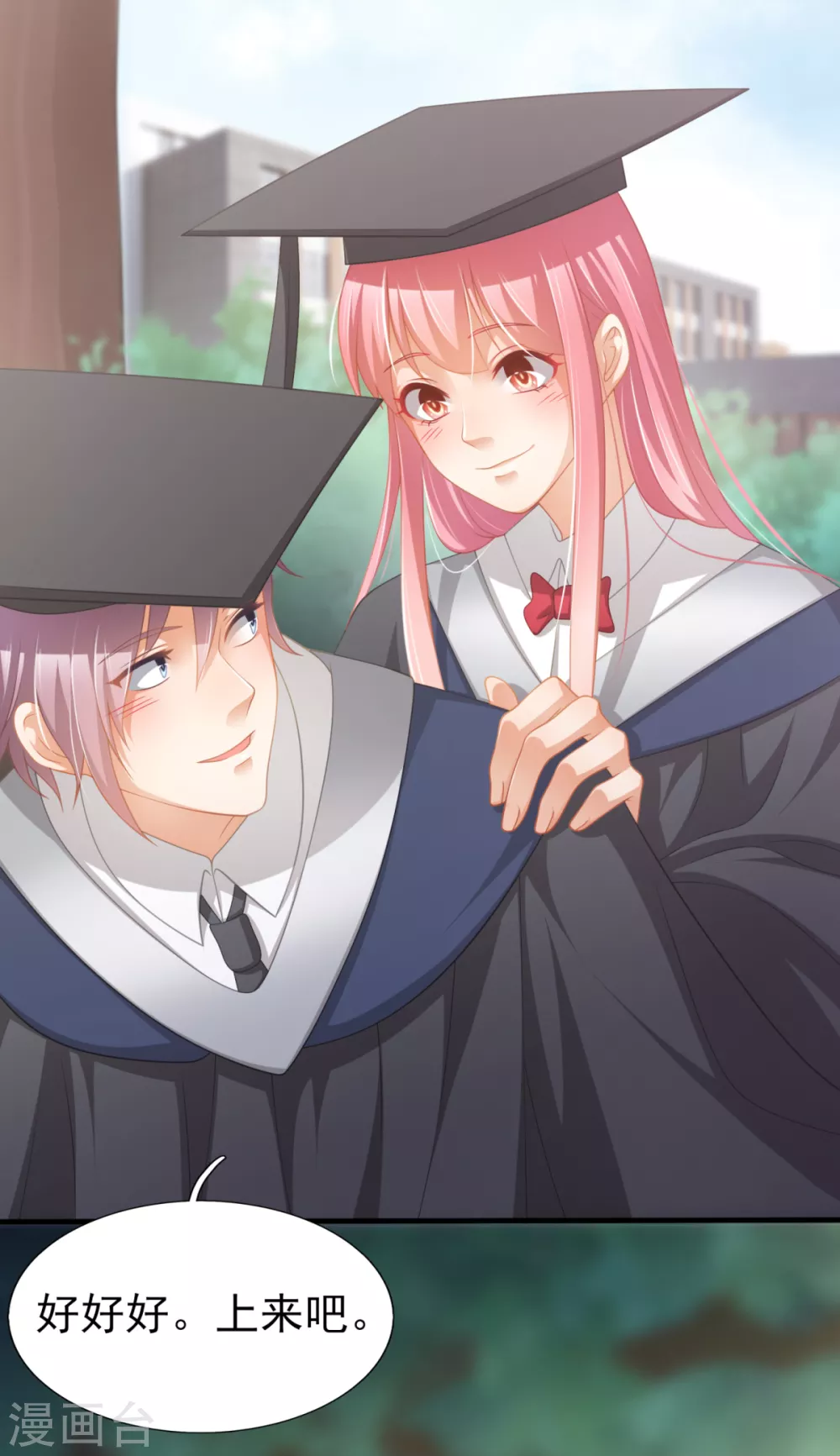 第43话 虚拟世界-第50话