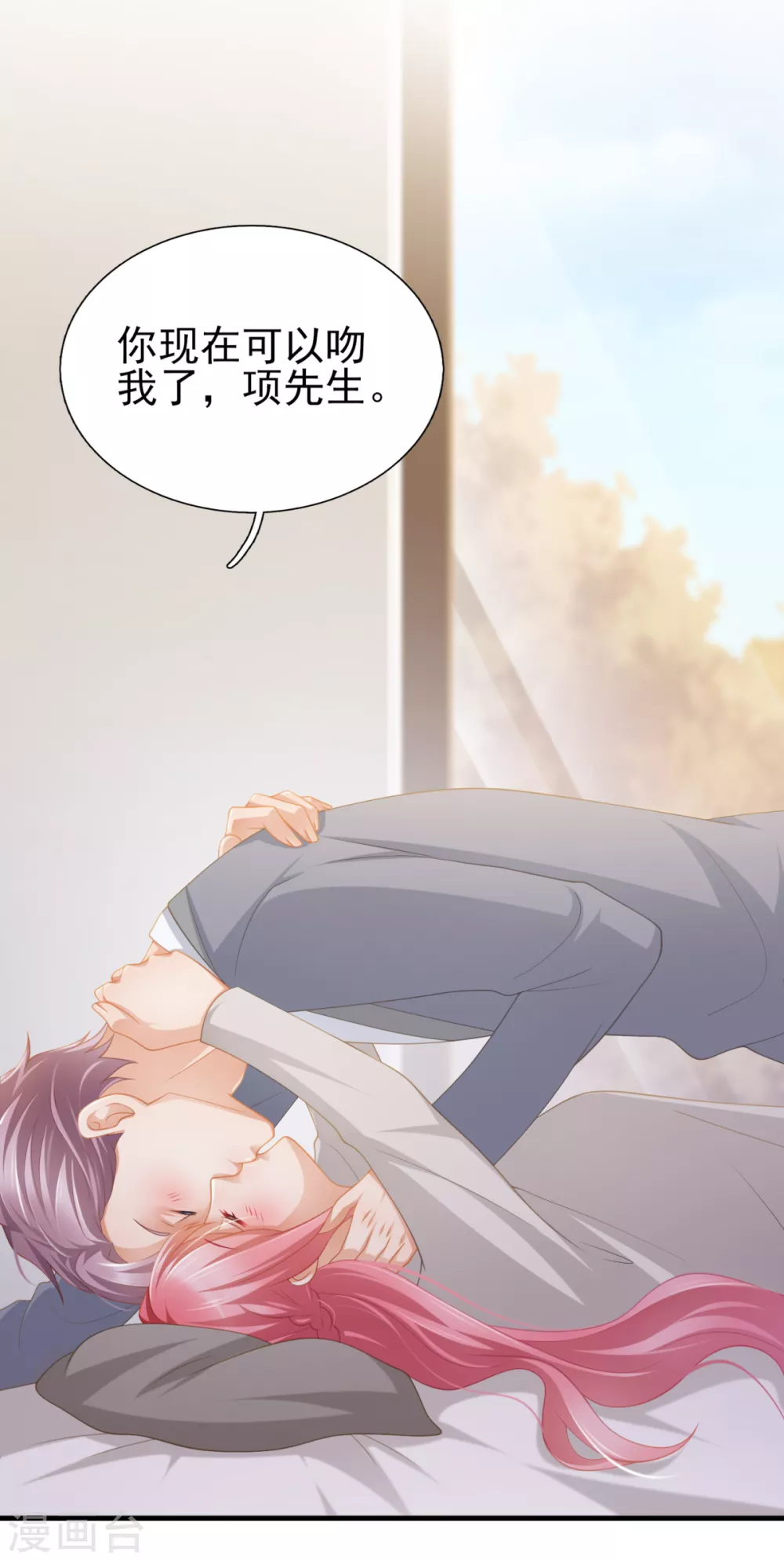 第43话 虚拟世界-第50话