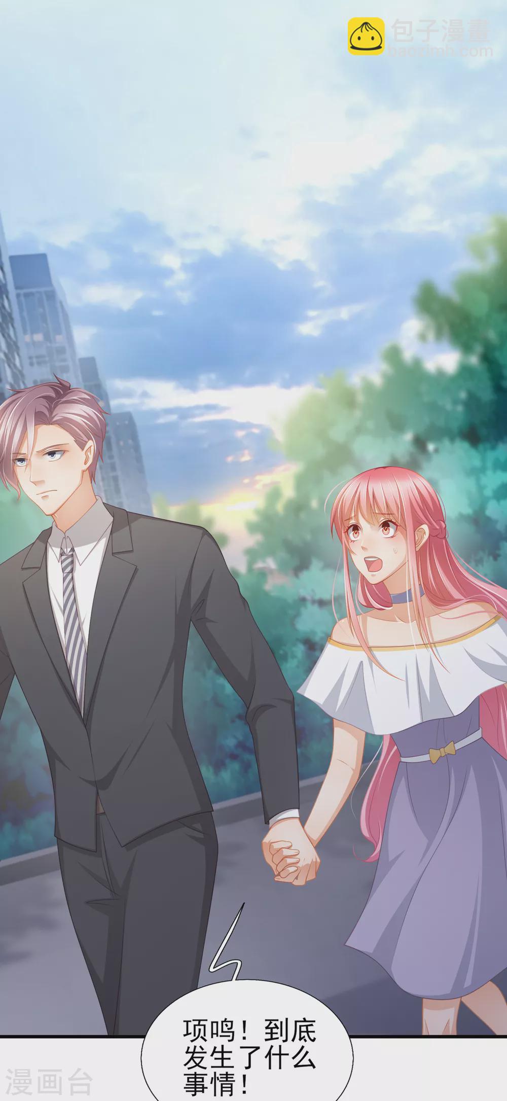 第43话 虚拟世界-第50话