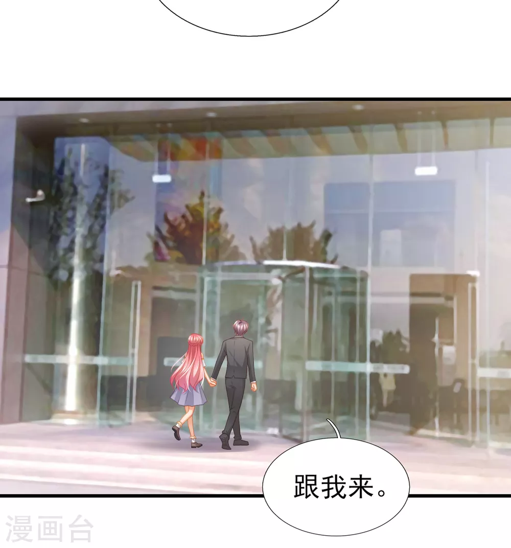 第43话 虚拟世界-第50话