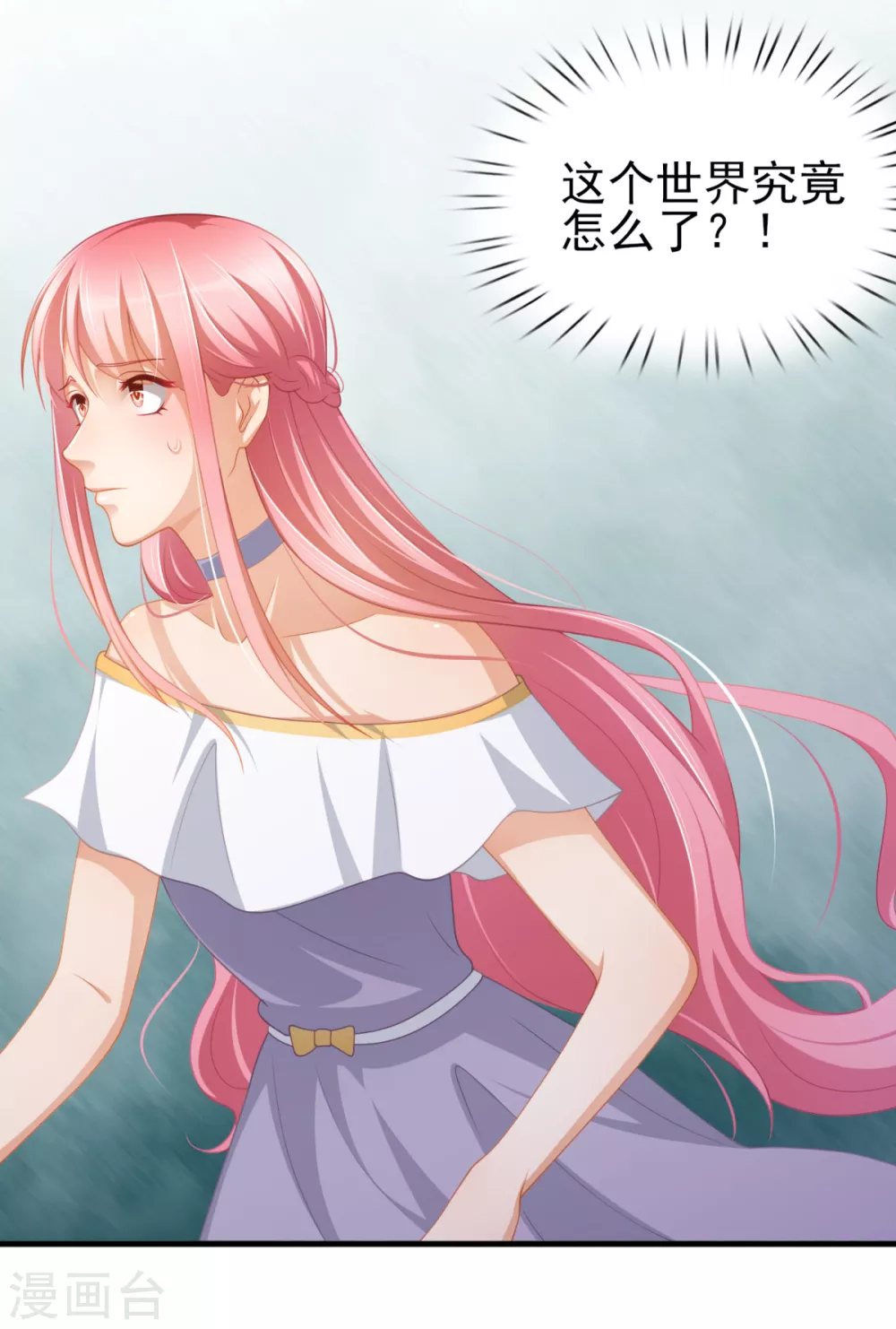 第43话 虚拟世界-第50话