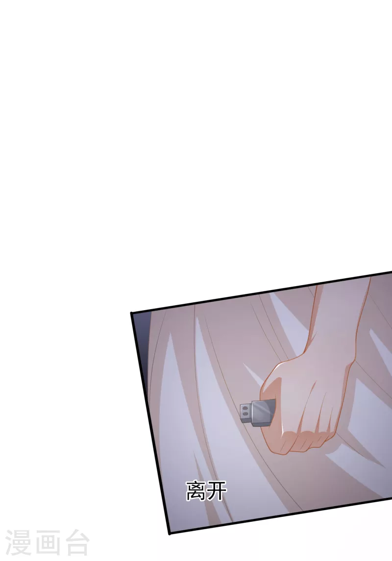 最终话 我相信你-第52话