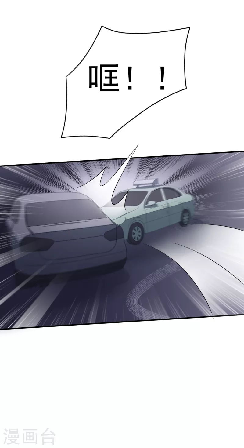 最终话 我相信你-第52话