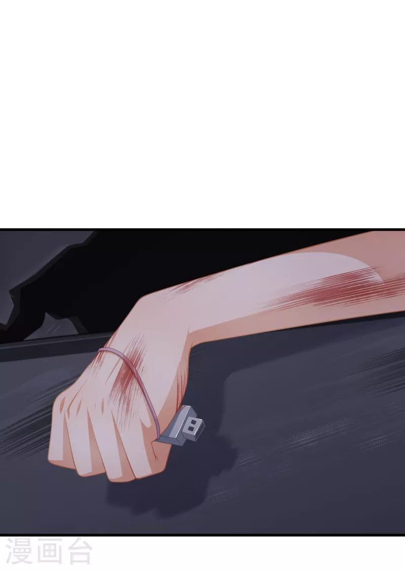 最终话 我相信你-第52话