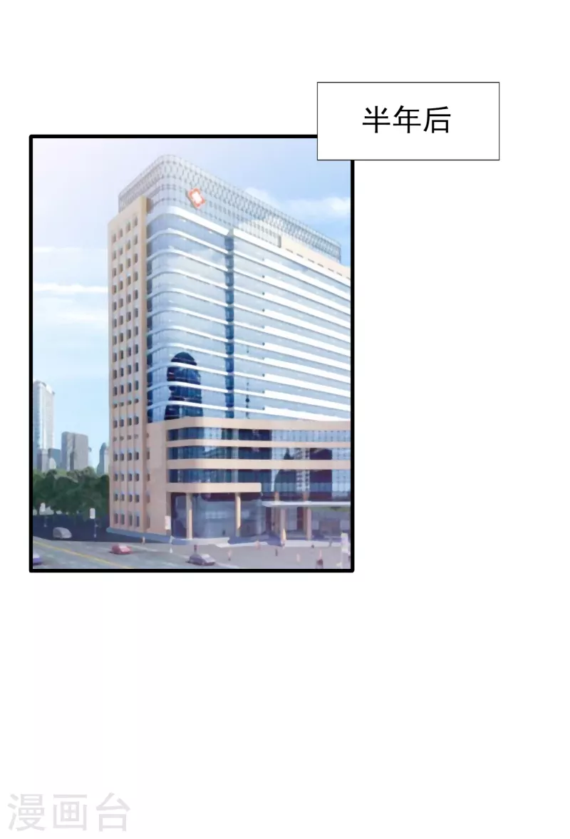 最终话 我相信你-第52话