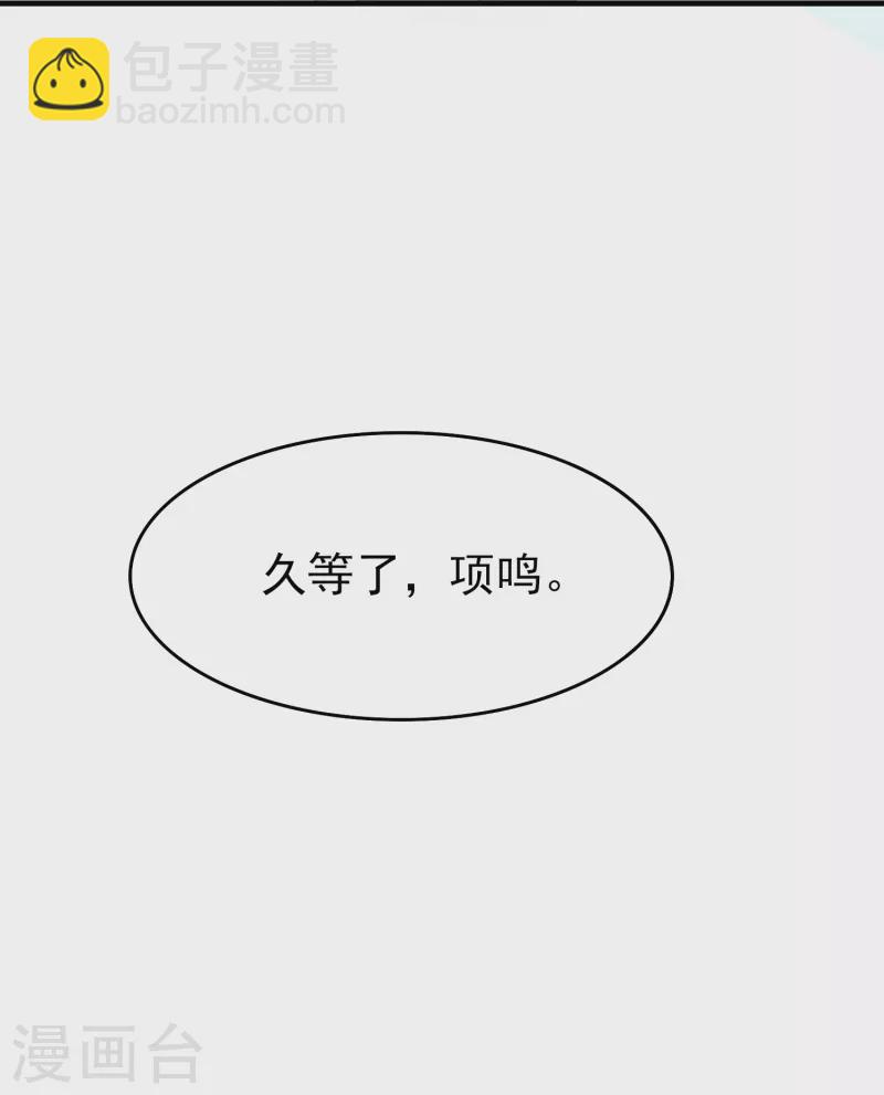 最终话 我相信你-第52话