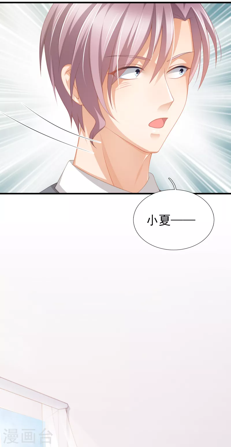 最终话 我相信你-第52话