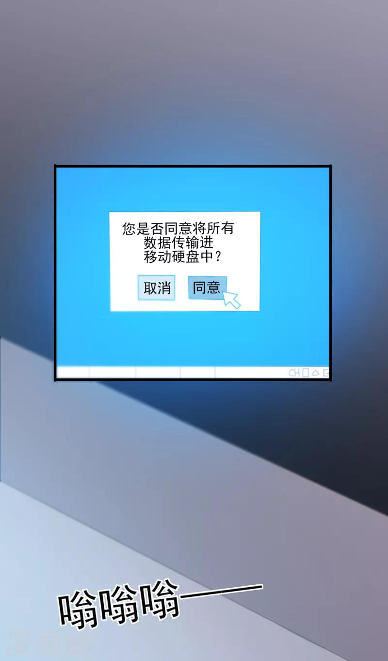 最终话 我相信你-第52话