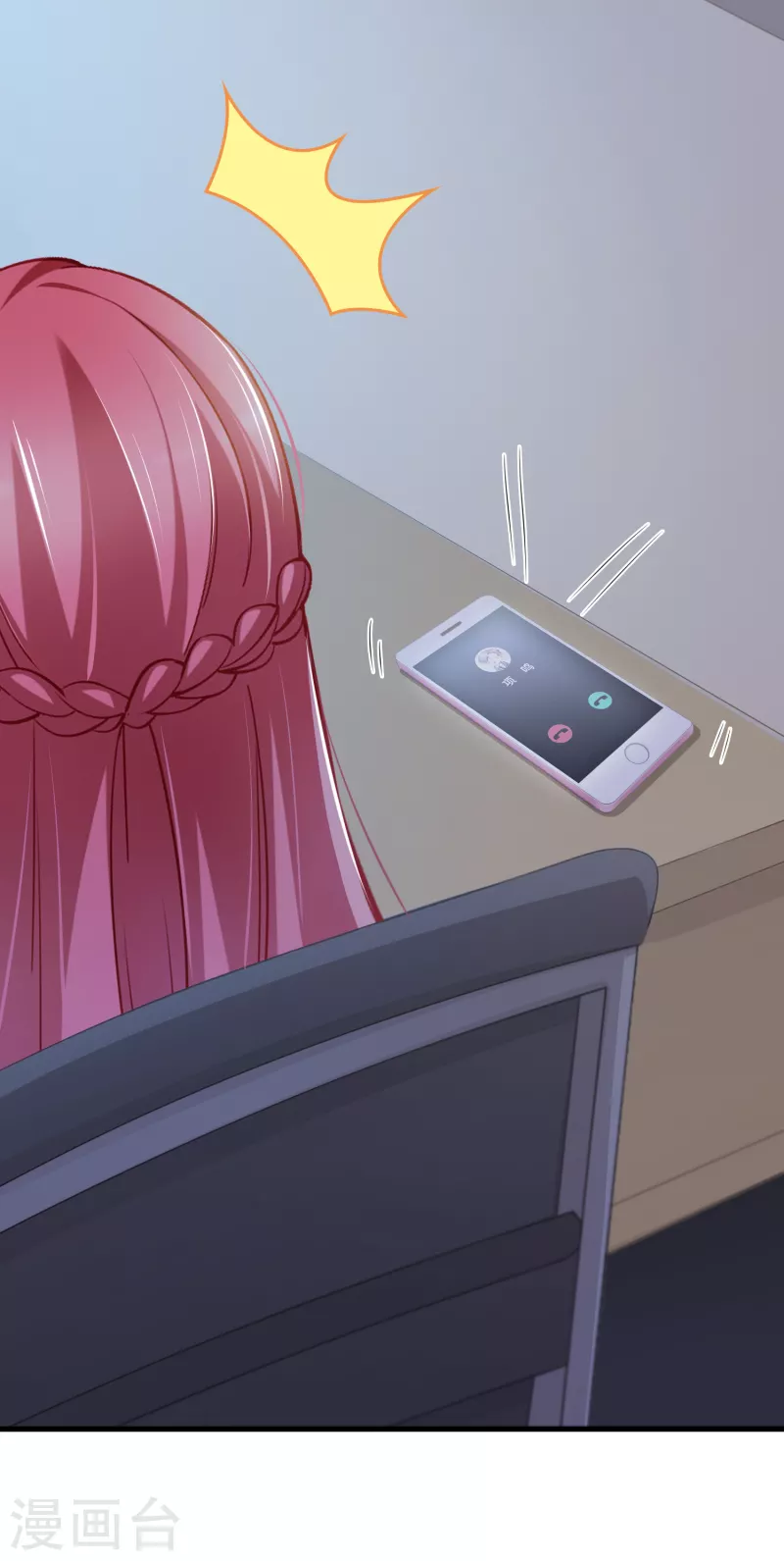 最终话 我相信你-第52话