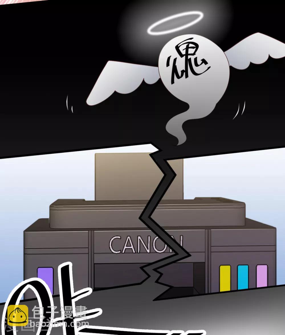 第5话 你很怕我？-第6话