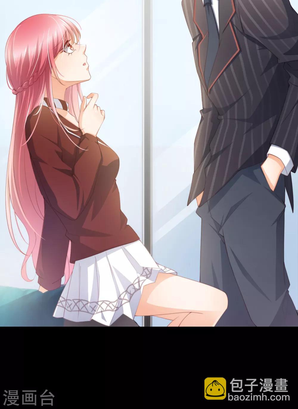 第5话 你很怕我？-第6话