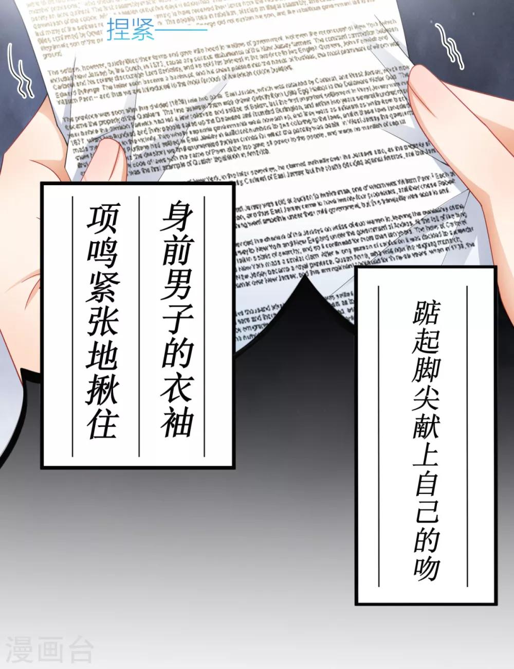 第7话 这就是天才吗？-第8话