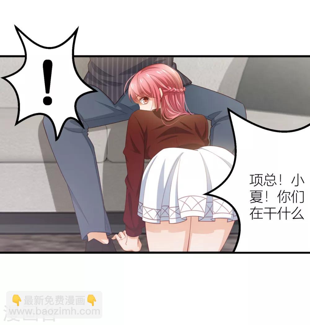 第9话 你不打算支付？-第10话