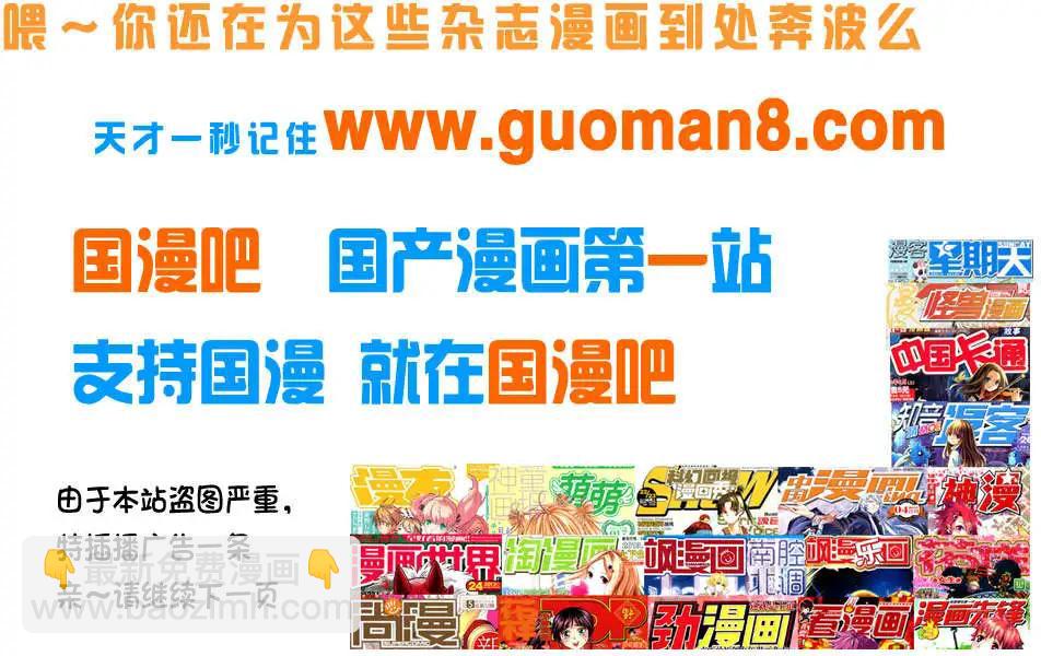 10话 暗藏玄机的抽签箱-第10话