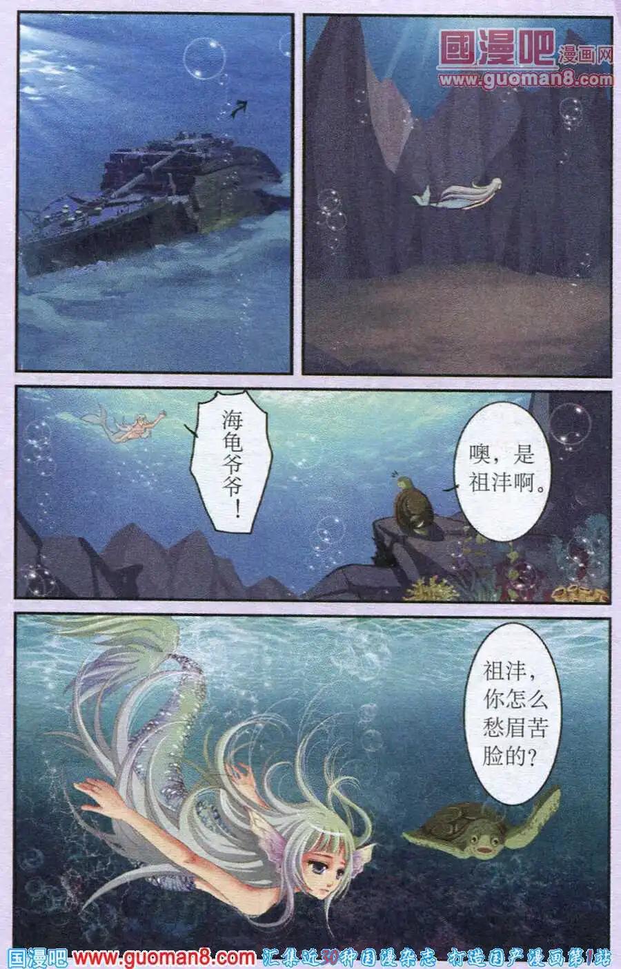 第20话 死亡之谷-第20话