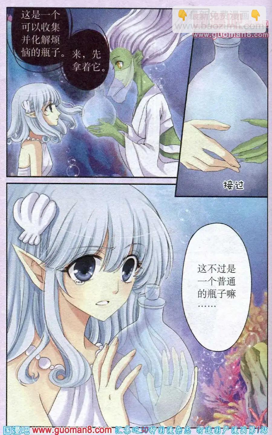 第20话 死亡之谷-第20话