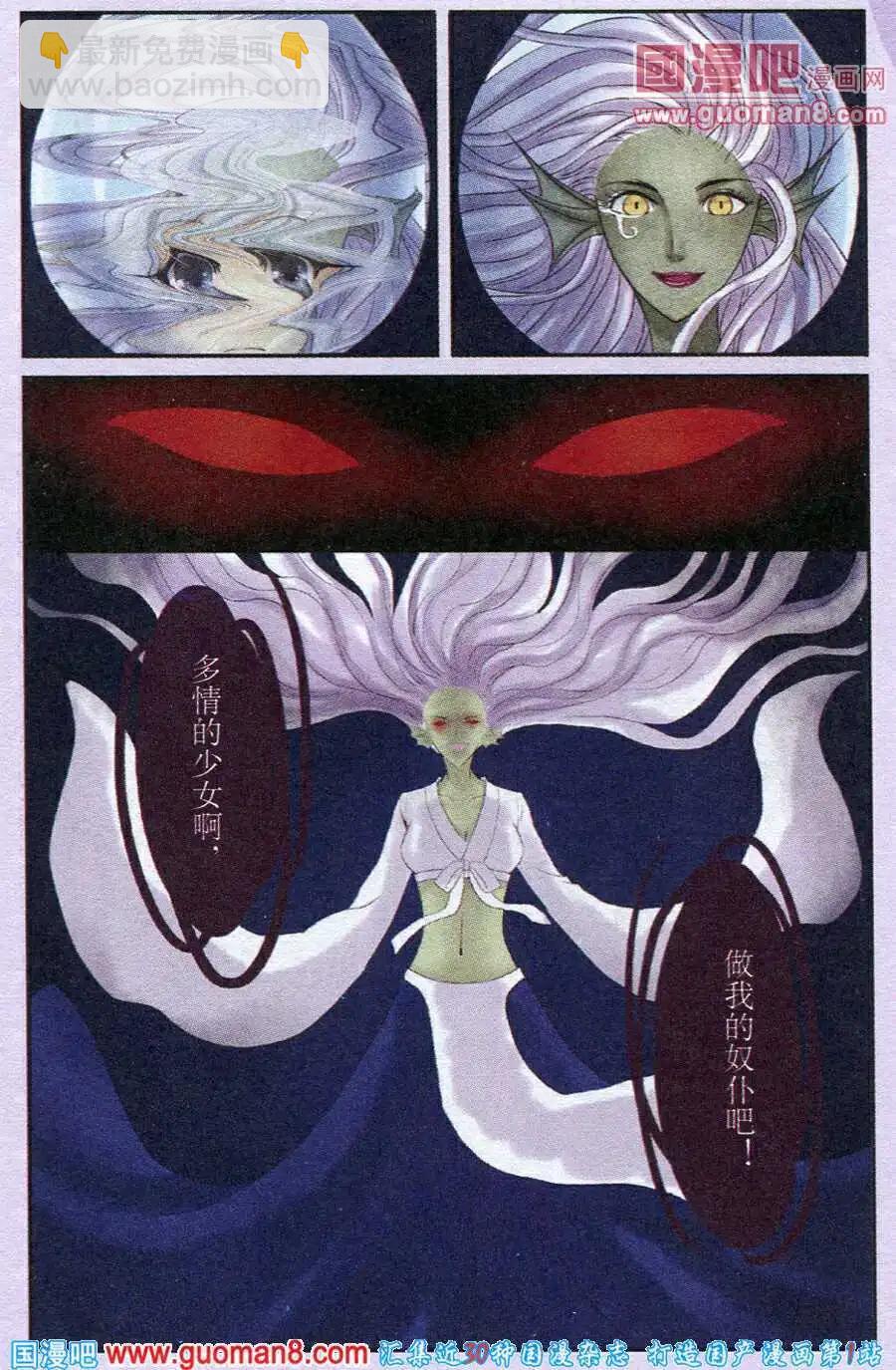 第20话 死亡之谷-第20话