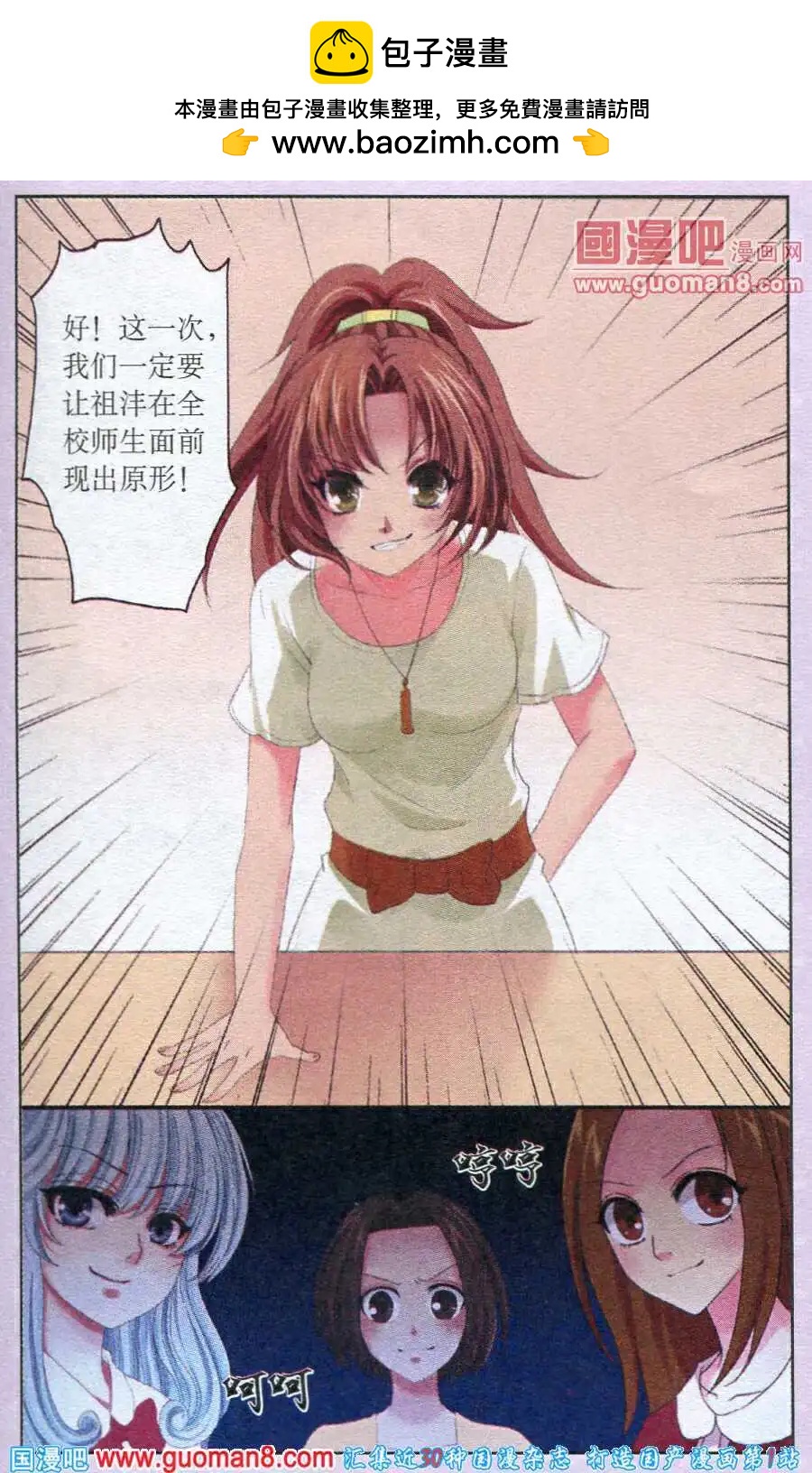 第24话 一百滴人鱼之泪-第24话