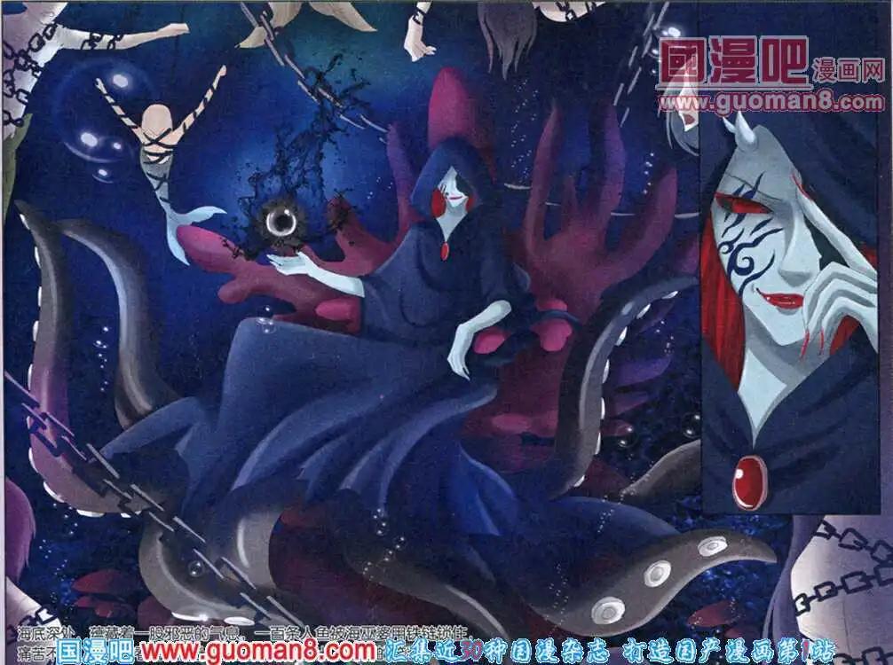 第24话 一百滴人鱼之泪-第24话